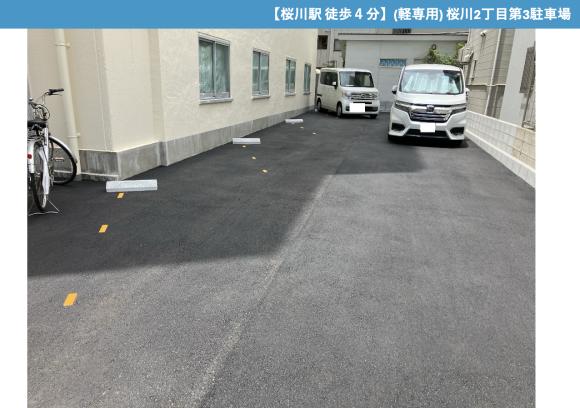 全体写真
