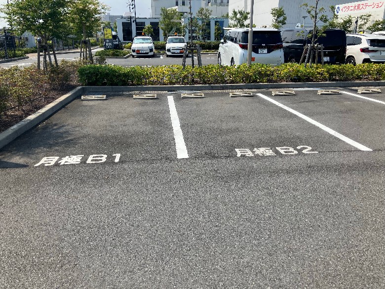 その他2