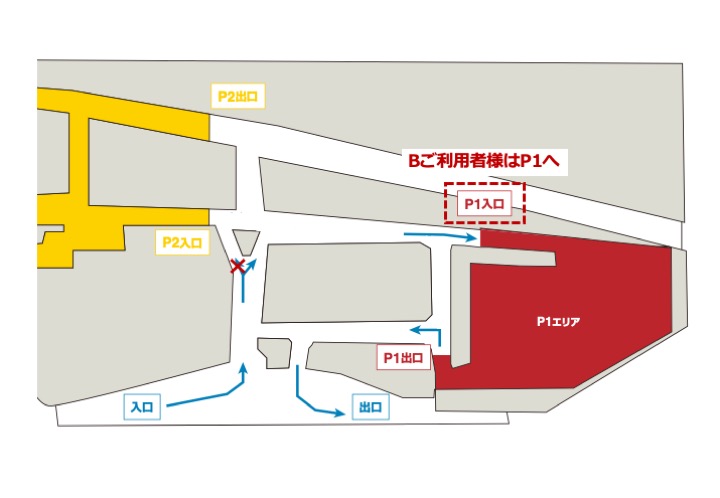 羽田イノベーションシティ駐車場