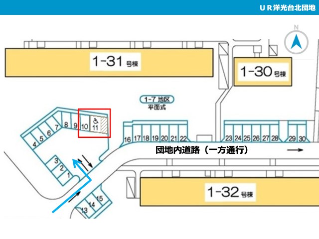 レイアウト