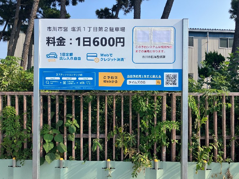 全体写真