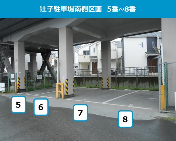 周辺写真