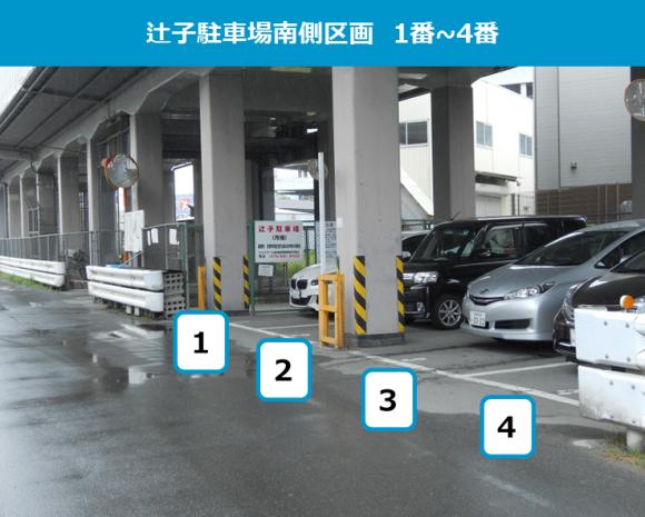 車室写真