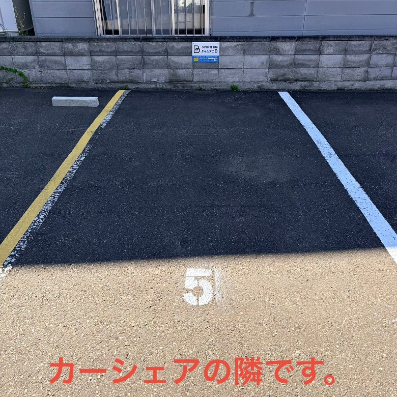 周辺写真