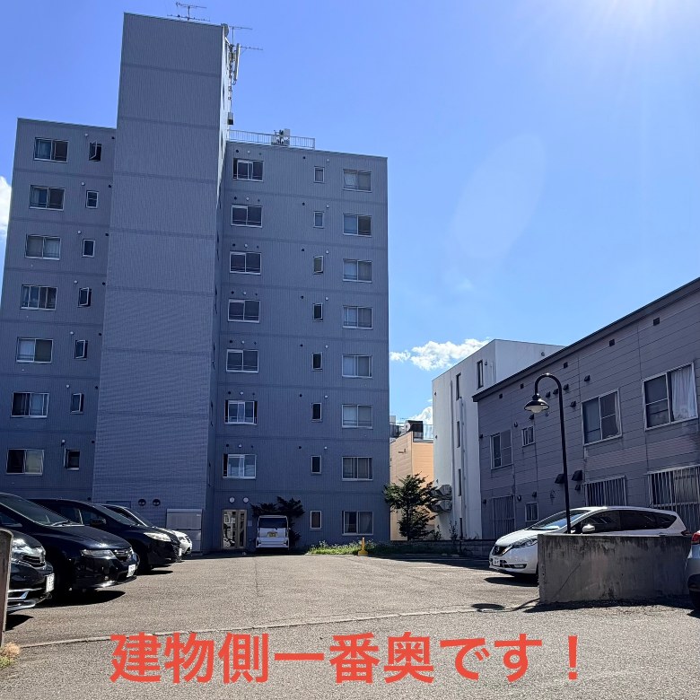 ブルースカイ水車町駐車場