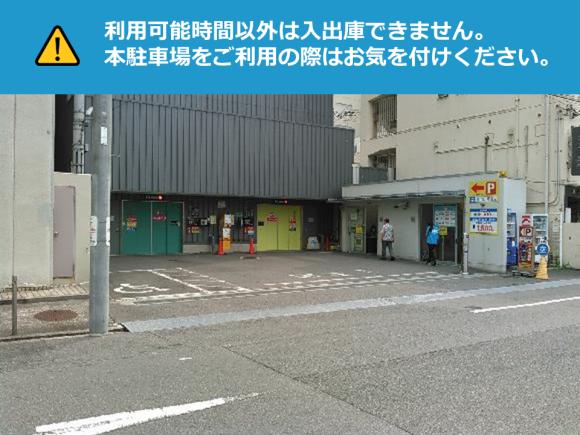 車室写真