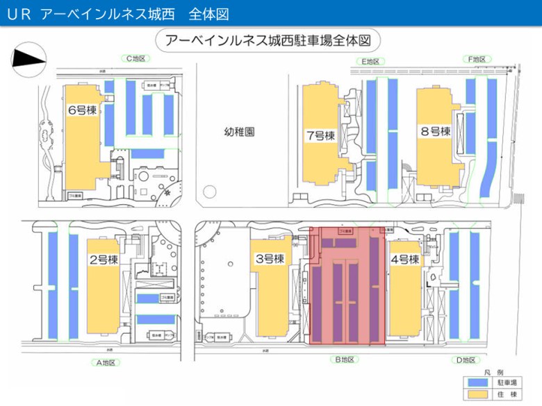 全体写真