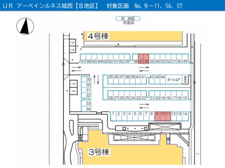 ＵＲ都市機構アーベインルネス城西駐車場