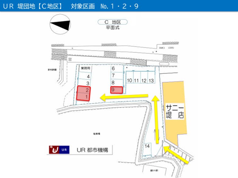 堤団地駐車場