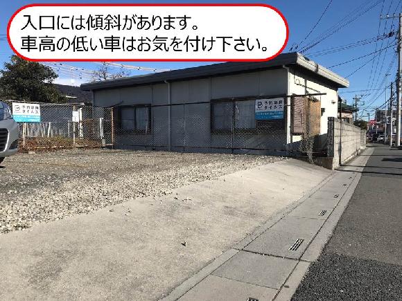 周辺写真