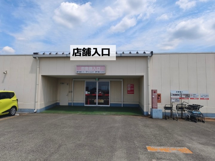 その他3