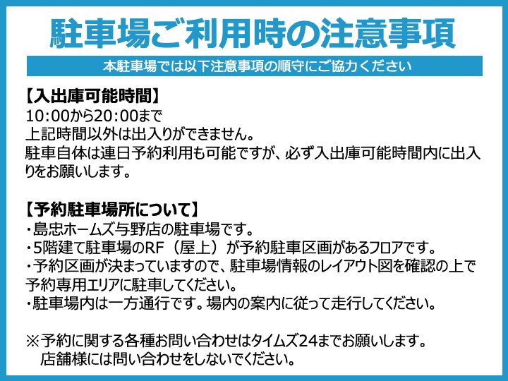 全体写真