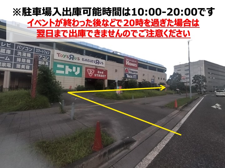 車室写真