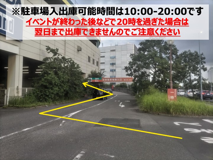 周辺写真