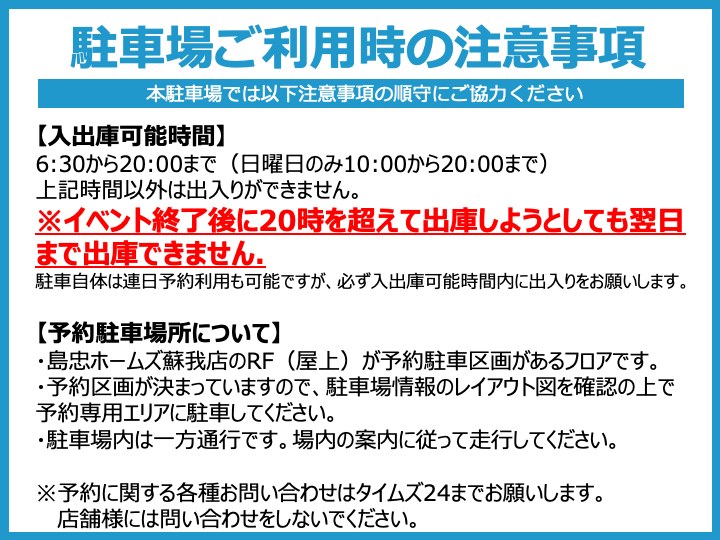 全体写真