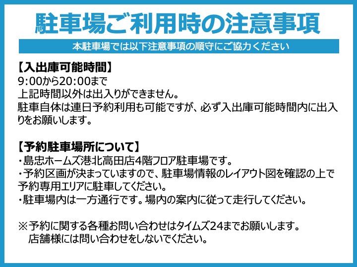 全体写真