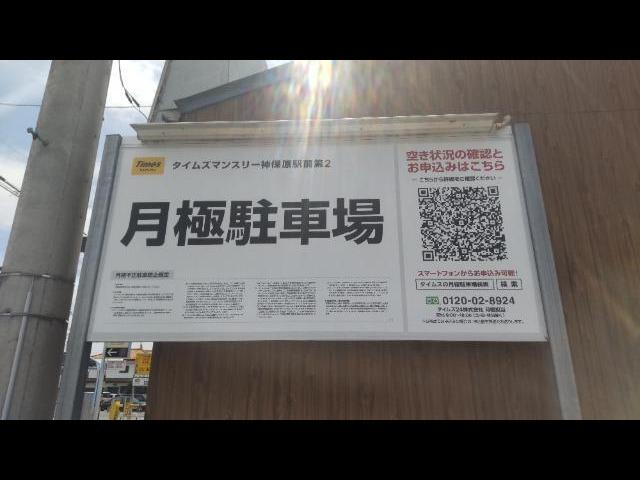 周辺写真