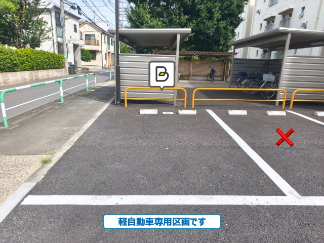 その他2