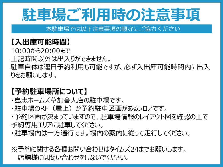 全体写真