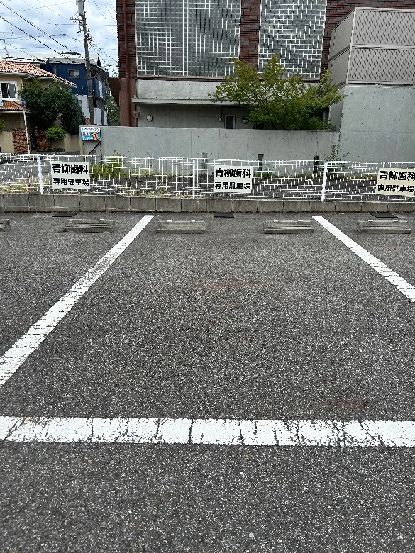 若水駐車場