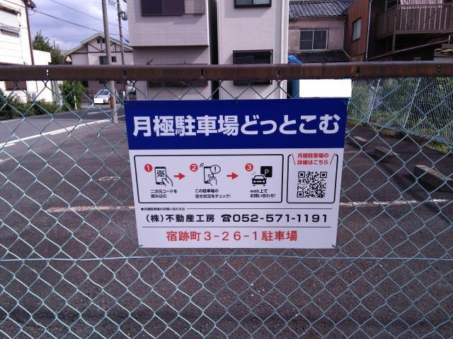 その他1