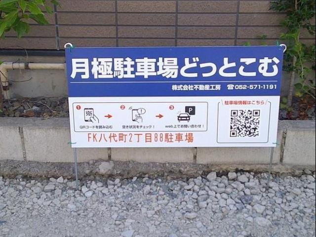 その他1