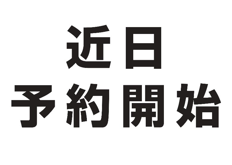 周辺写真