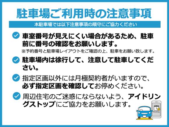 全体写真