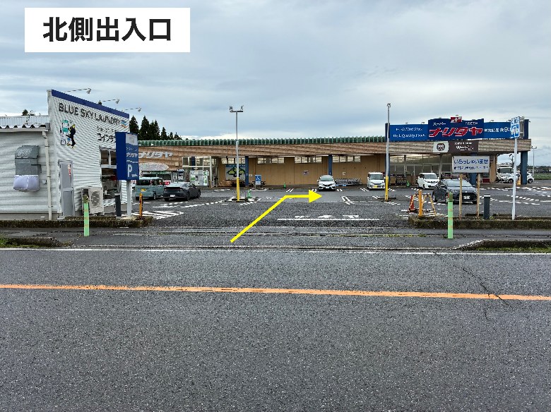 その他2