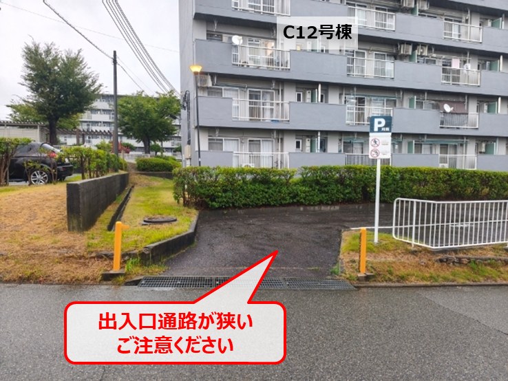 周辺写真