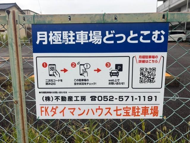 その他1