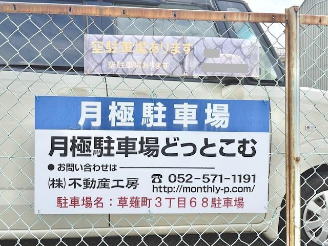 その他1