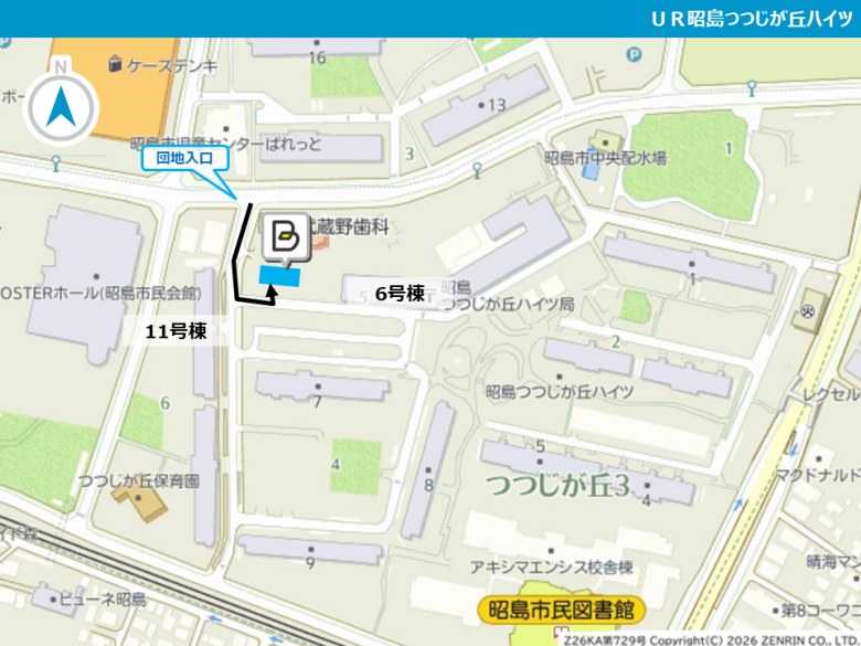 その他3