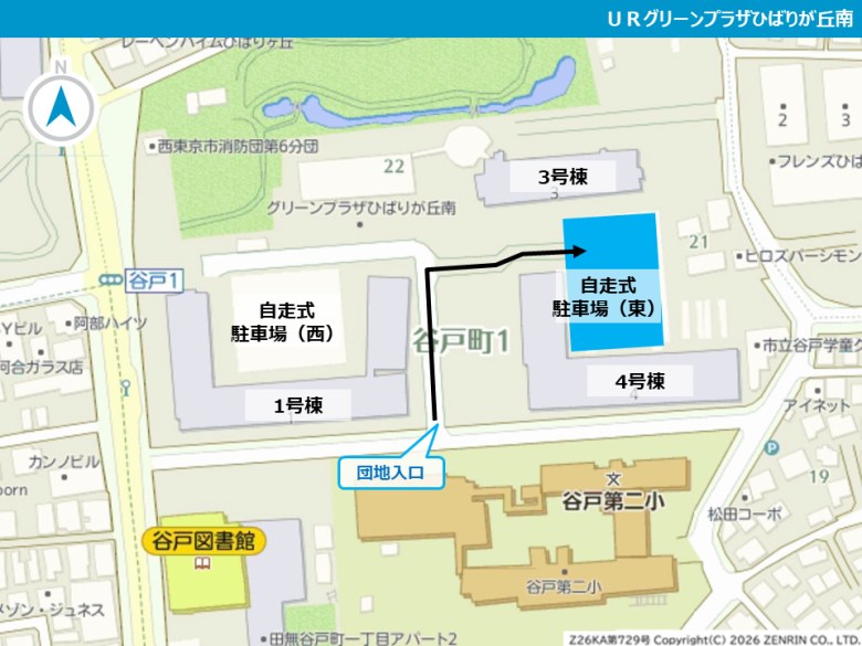 その他3