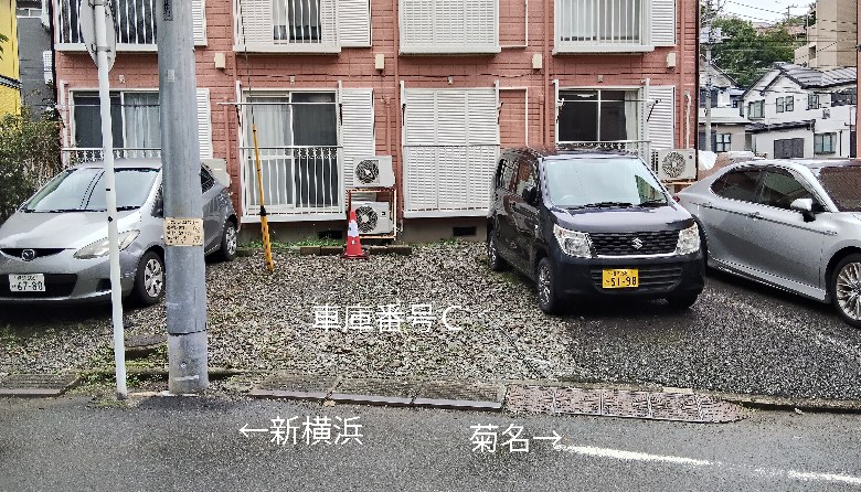 車室写真