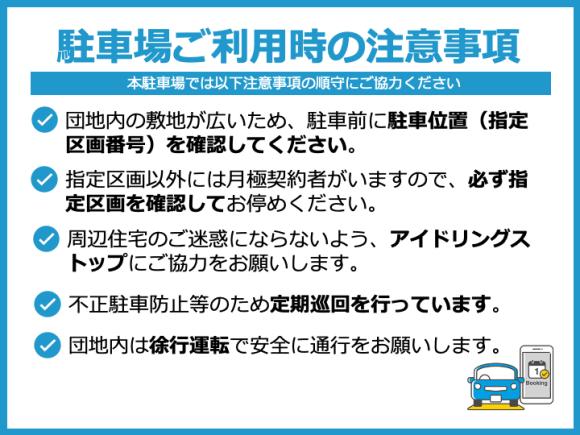 車室写真