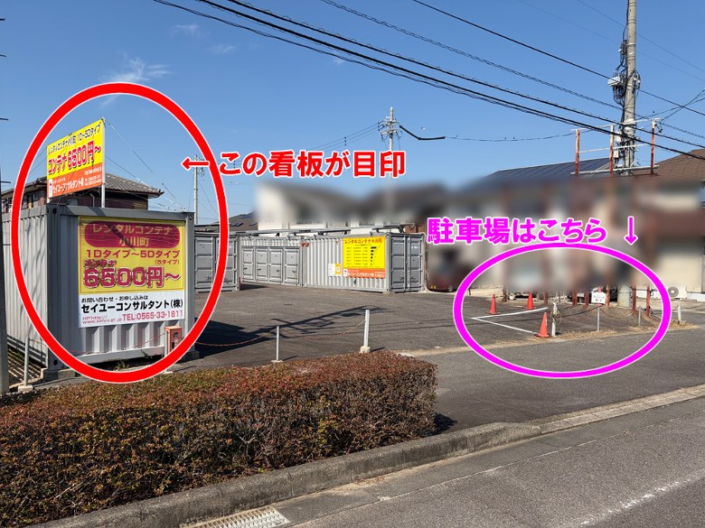 全体写真