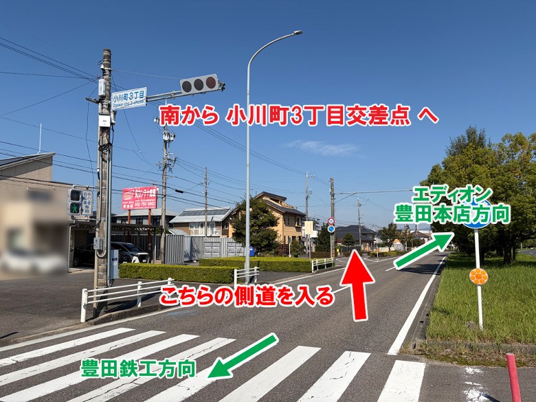 周辺写真