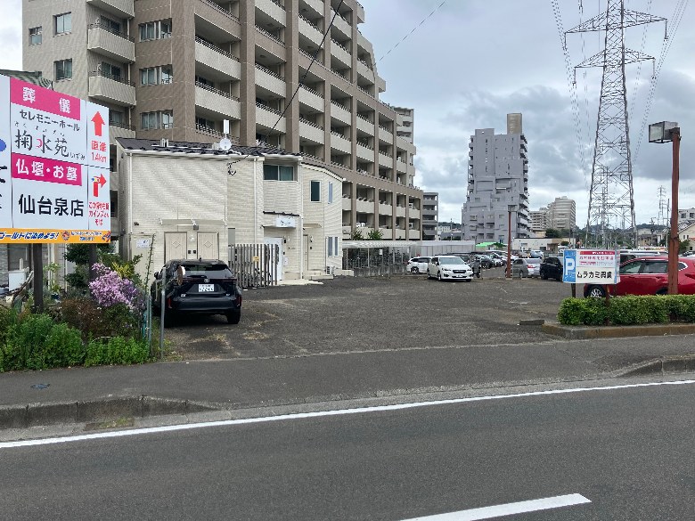 全体写真