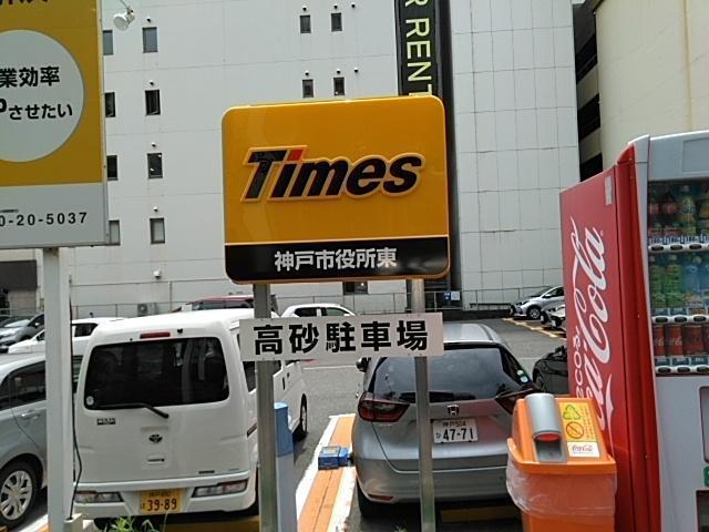 その他1