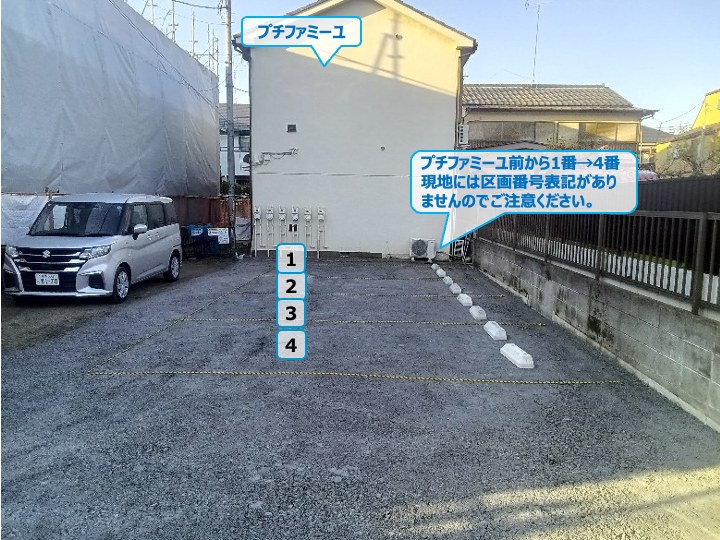 車室写真