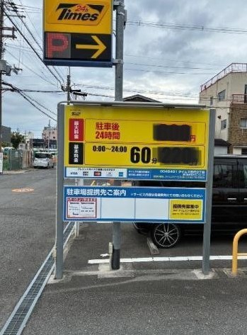 周辺写真