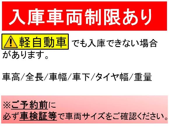 塚口 福知山線 駅 周辺の駐輪場 バイク駐車場 Navitime