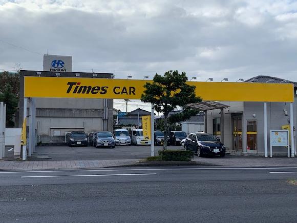 タイムズカー中島店駐車場 大分城址公園 徒歩10分 予約制 タイムズのb