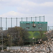 熱田神宮公園野球場