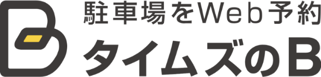 タイムズのB