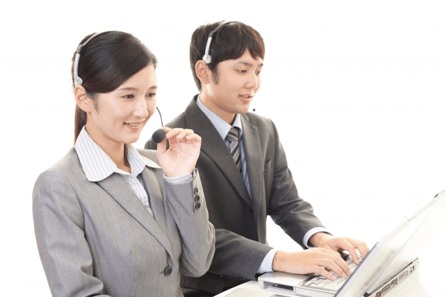 コンタクトセンター